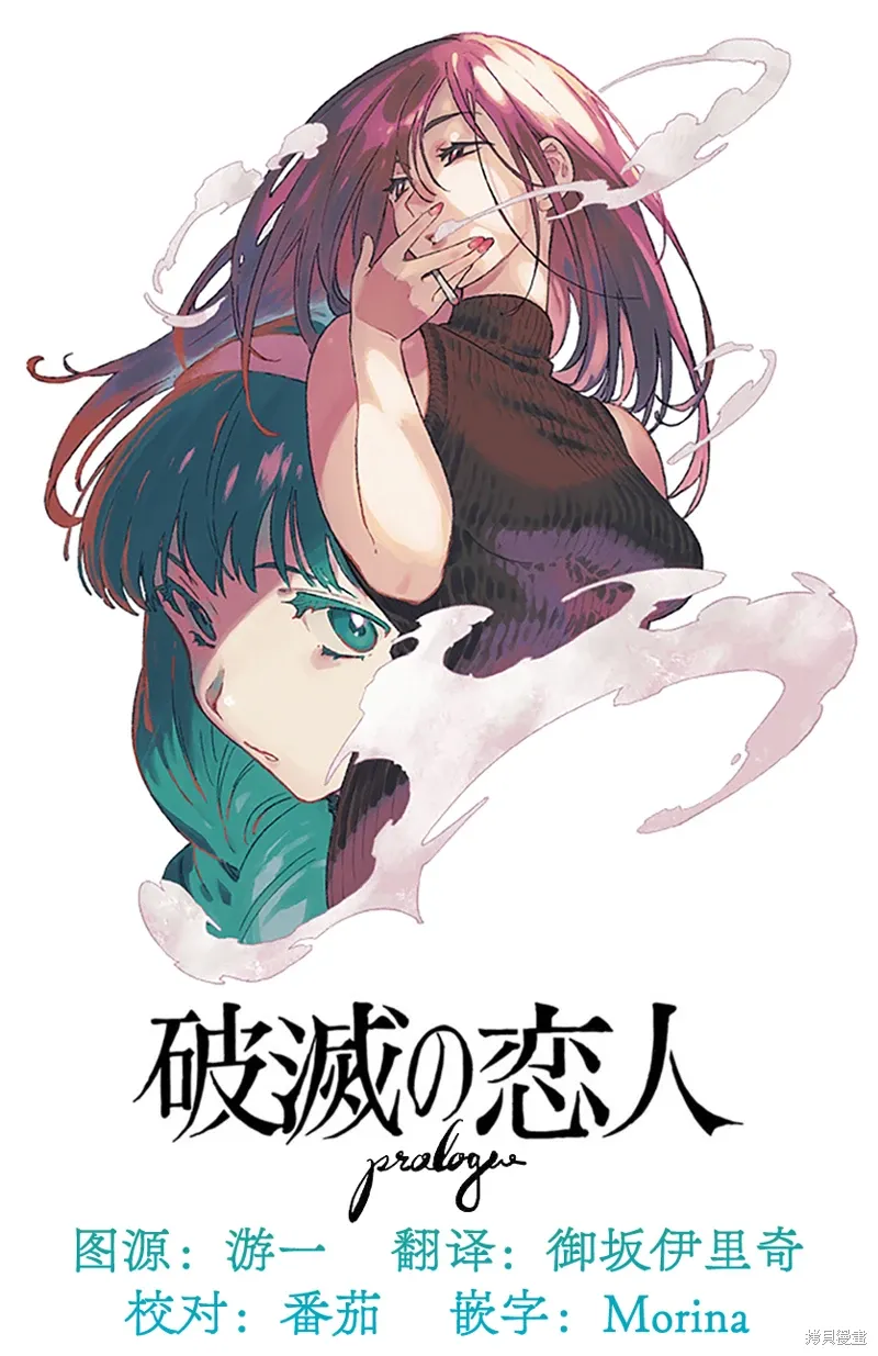 01卷番外 第15页
