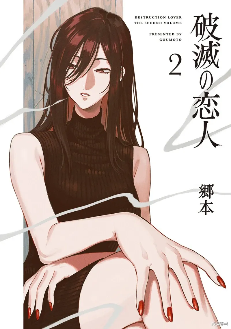 第05话 第1页