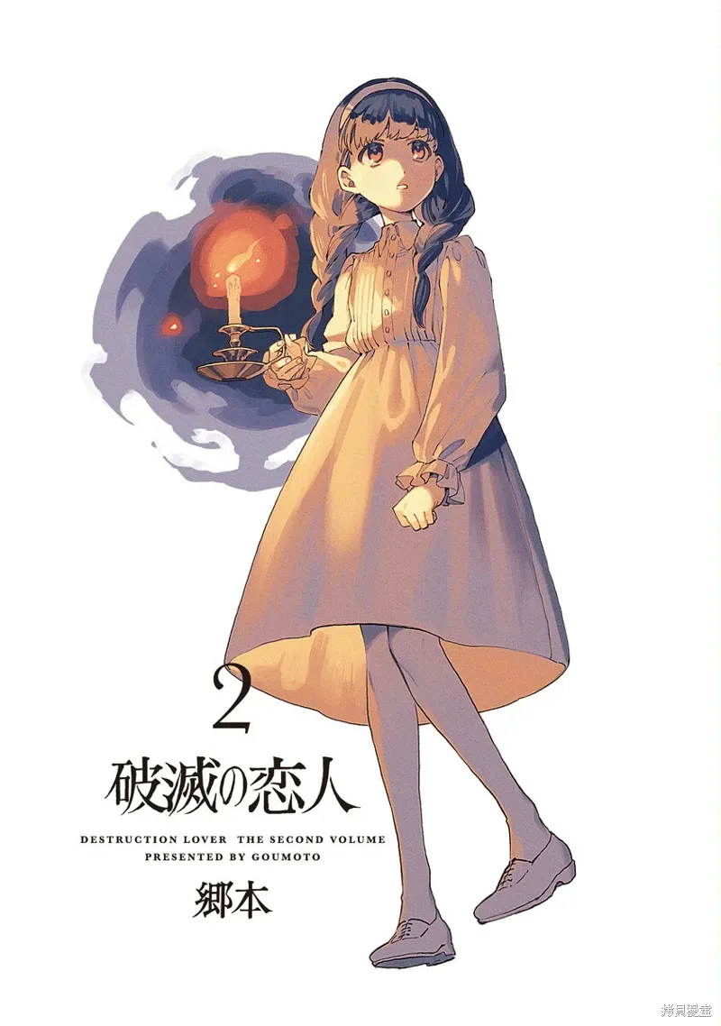 第05话 第3页
