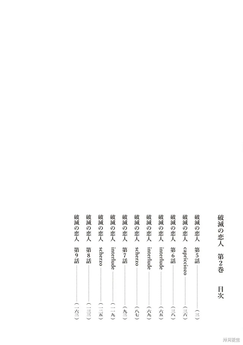 第05话 第4页