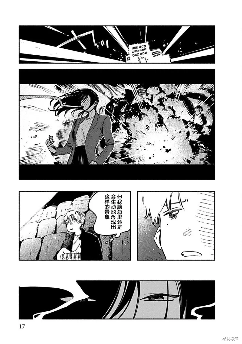 第05话 第19页