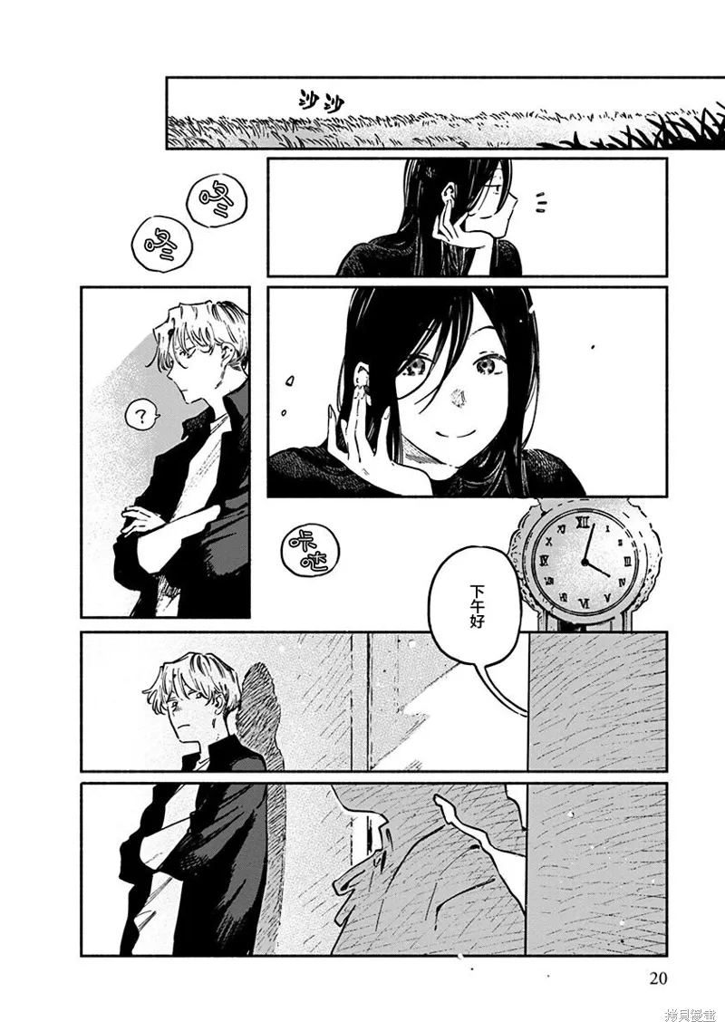 第05话 第22页