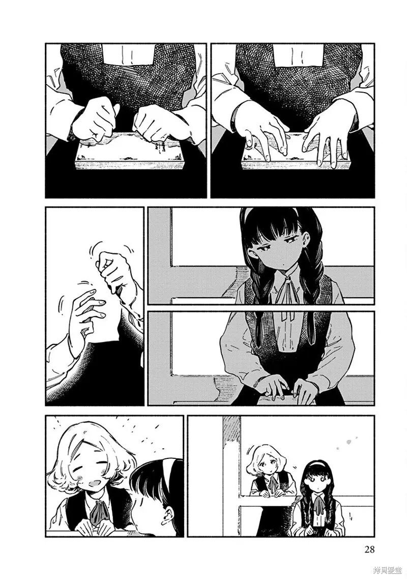 第05话 第30页