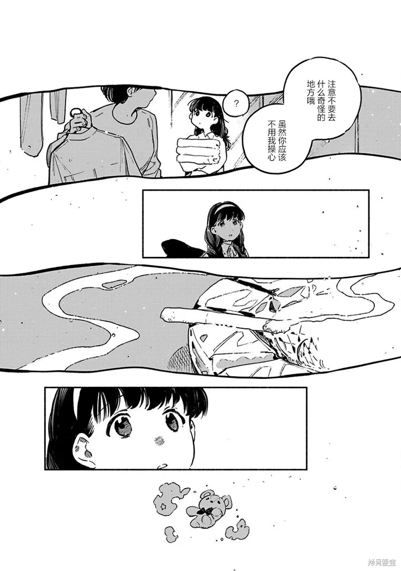 第05话 第34页