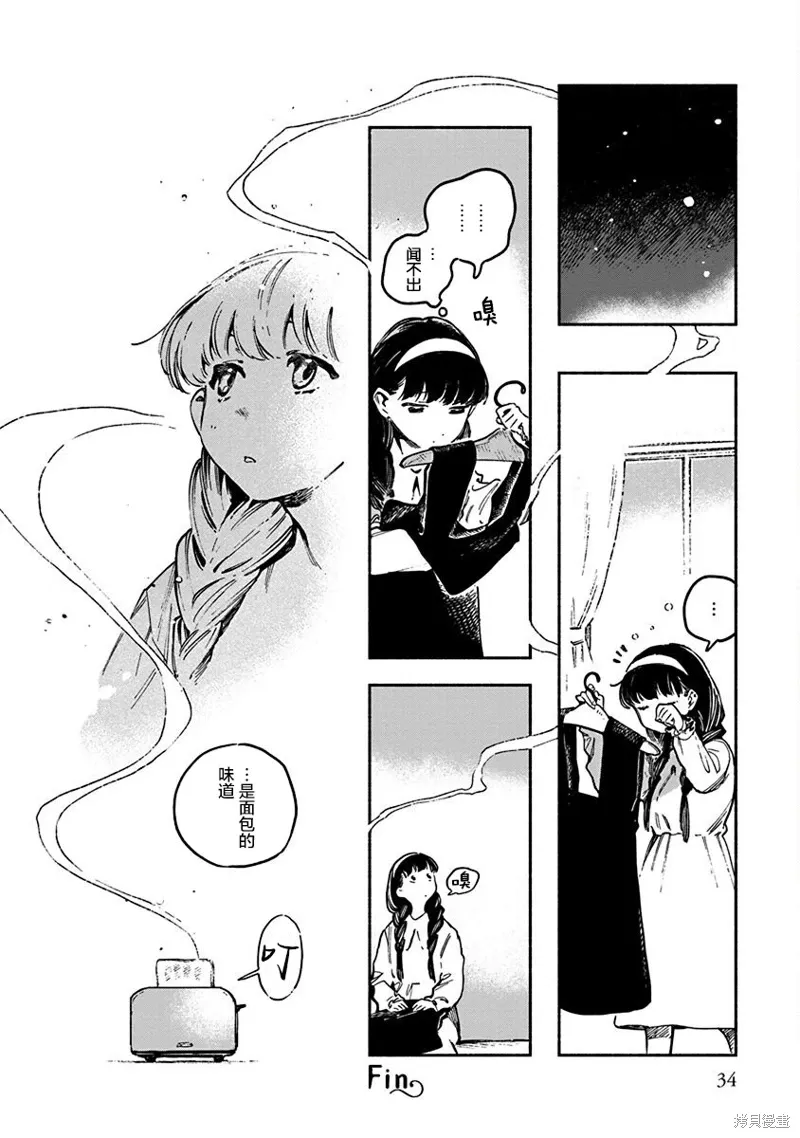 第05话 第36页
