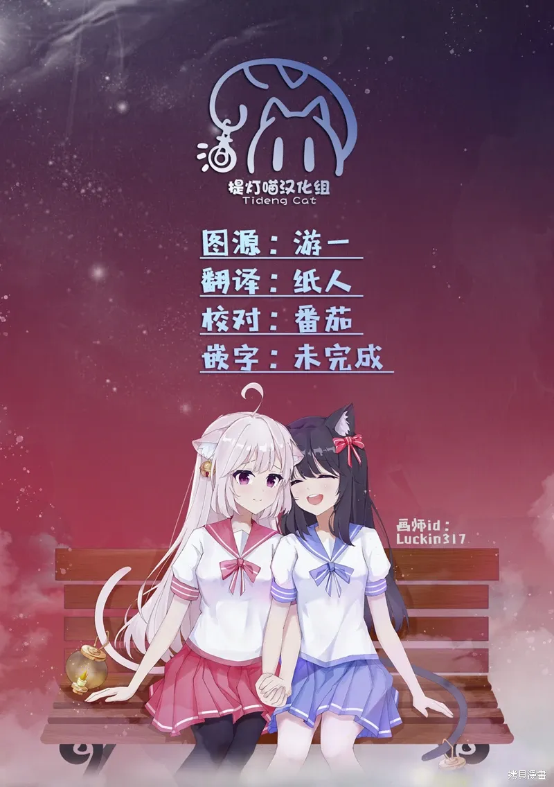 第05话 第40页
