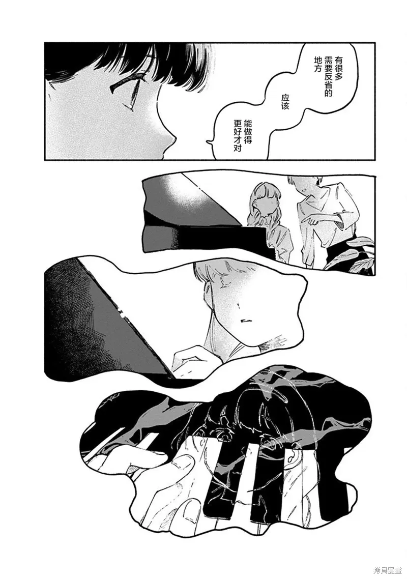 第06话 第4页