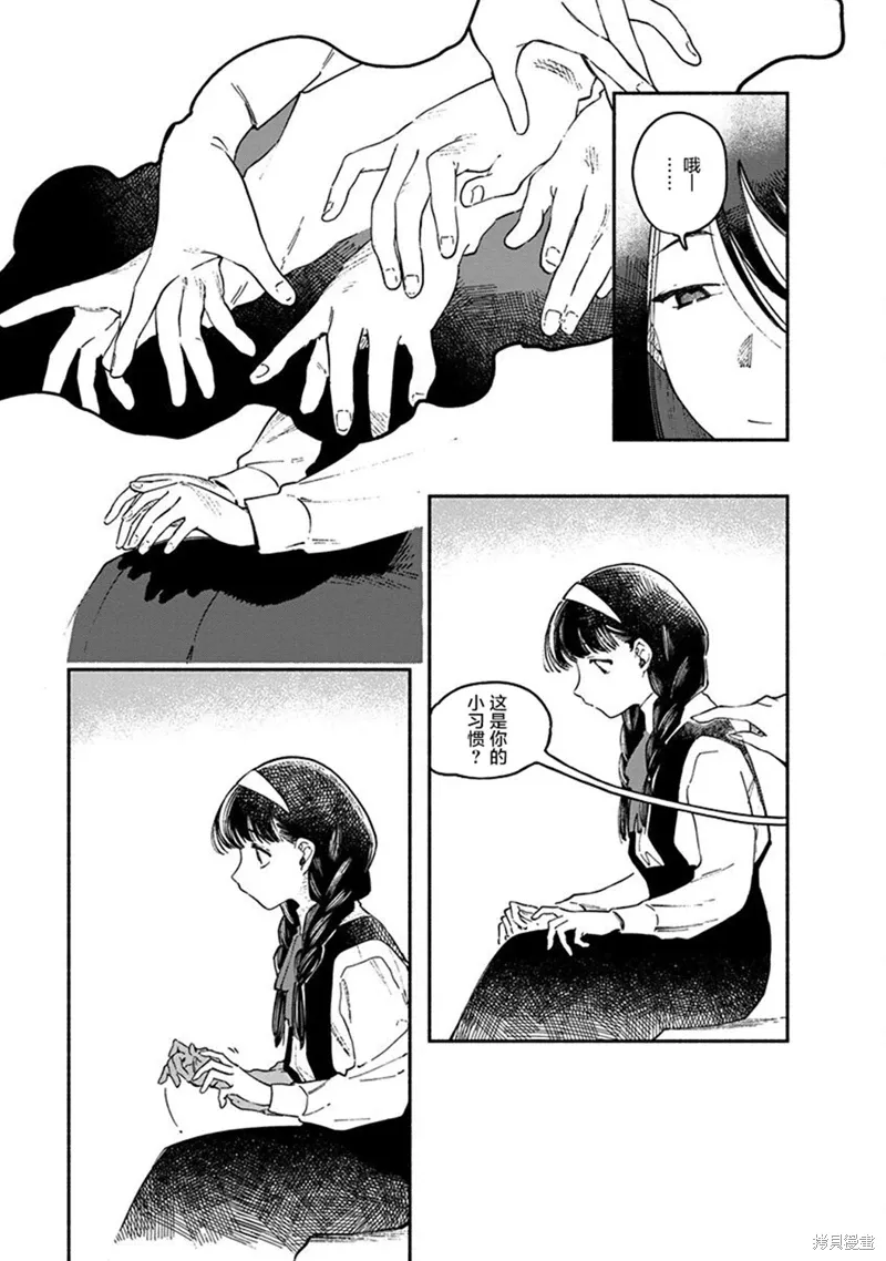 第06话 第5页