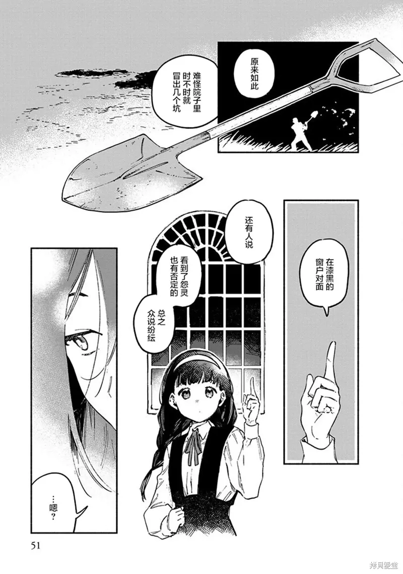 第06话 第13页