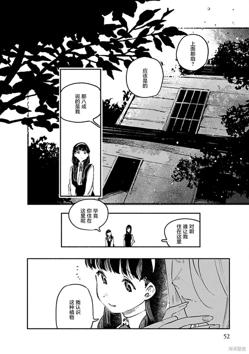 第06话 第14页