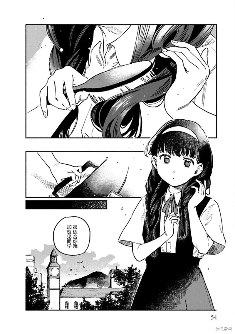 第06话 第16页