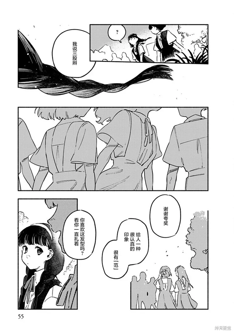 第06话 第17页