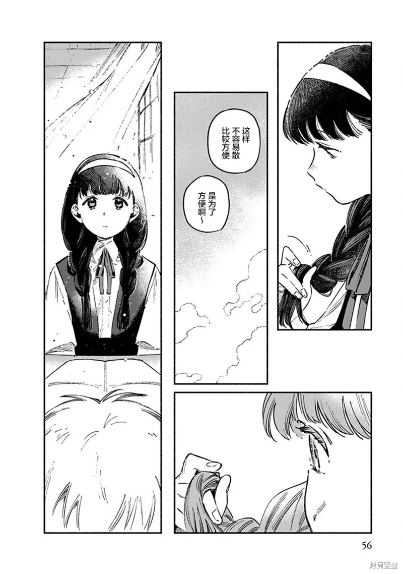 第06话 第18页