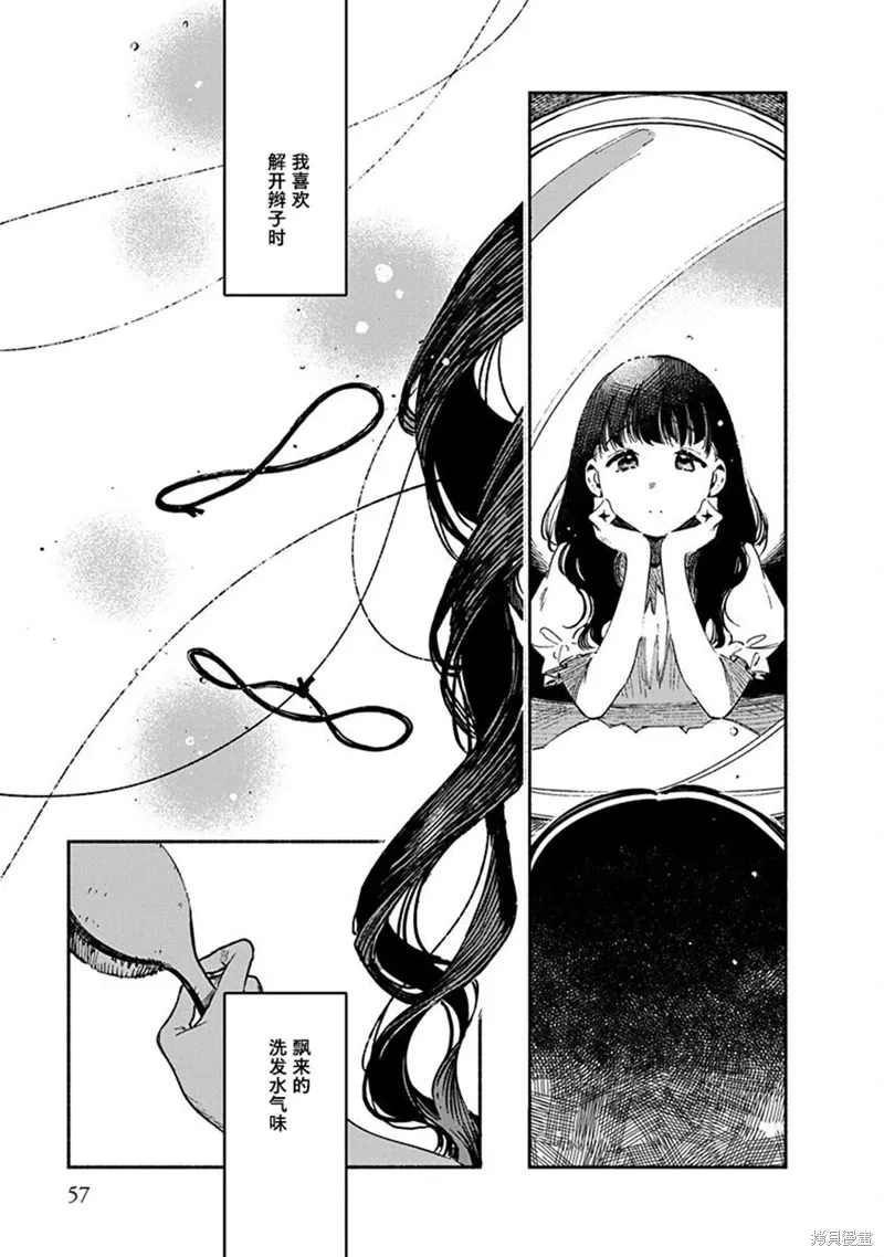 第06话 第19页