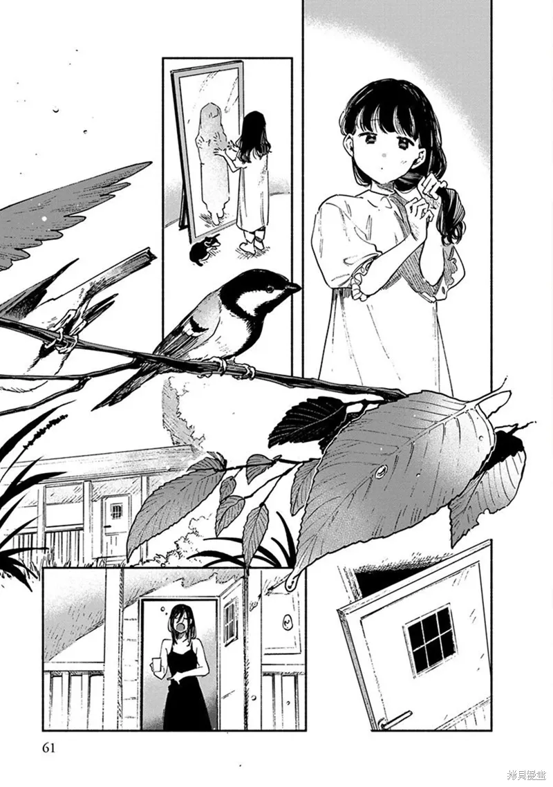 第06话 第23页