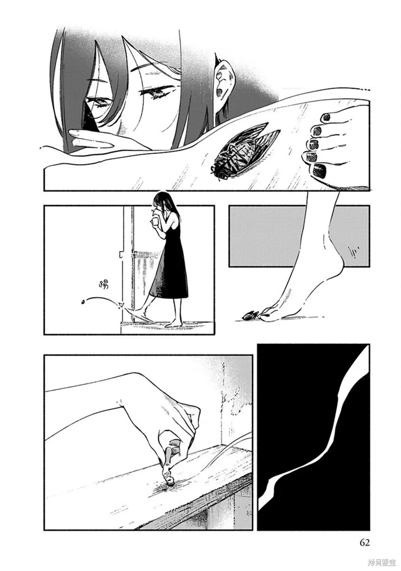 第06话 第24页
