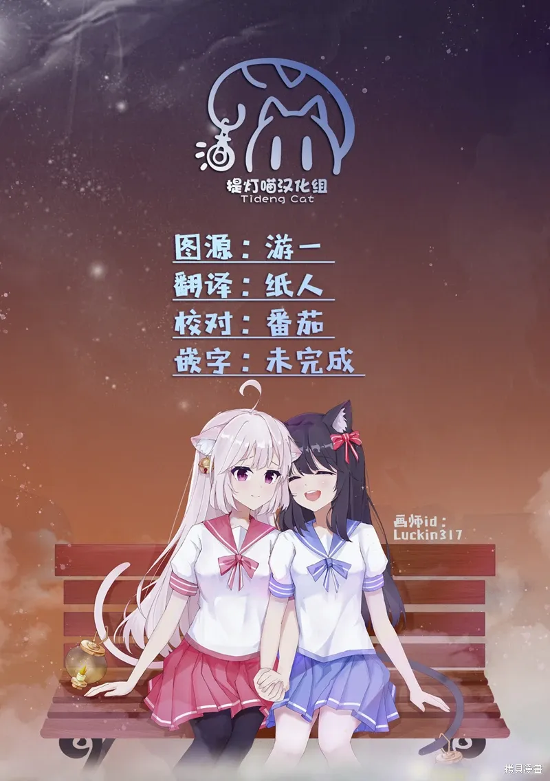 第06话 第27页