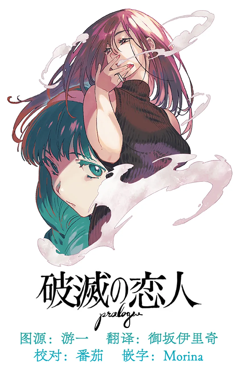 第02话 第28页