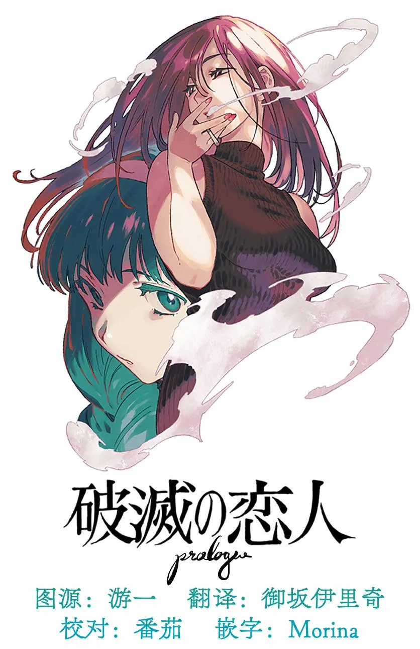 插曲02 第10页