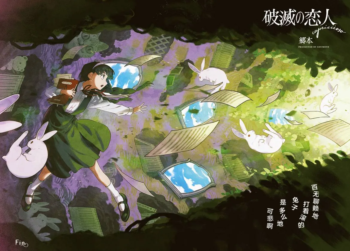 插曲02 第12页