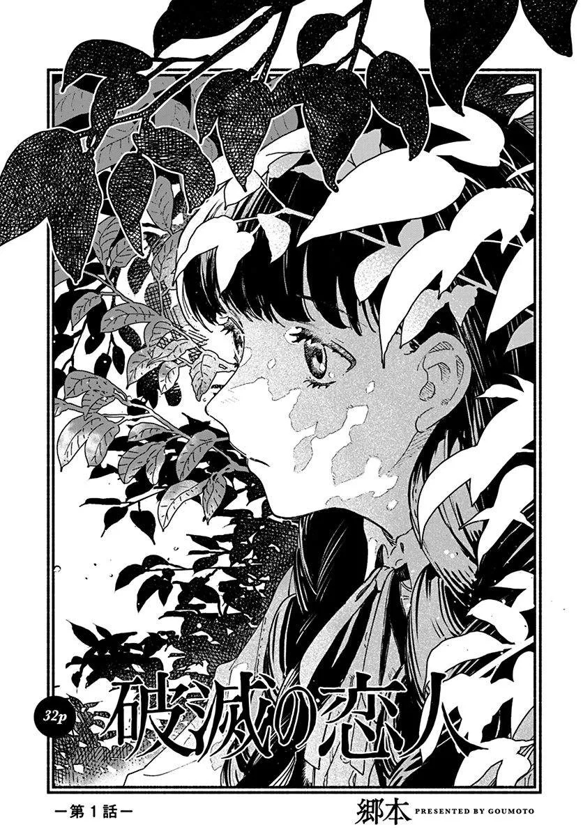 第01话 第1页