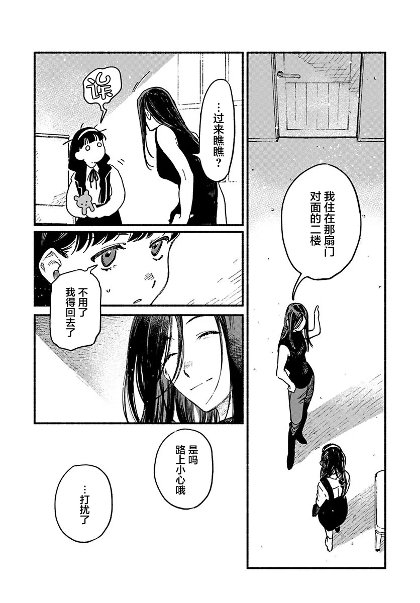 第01话 第15页
