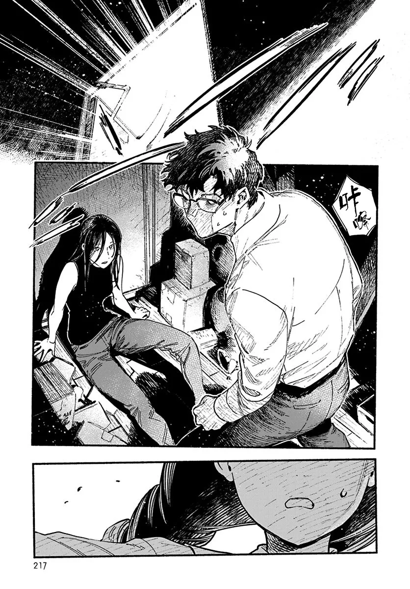 第01话 第21页