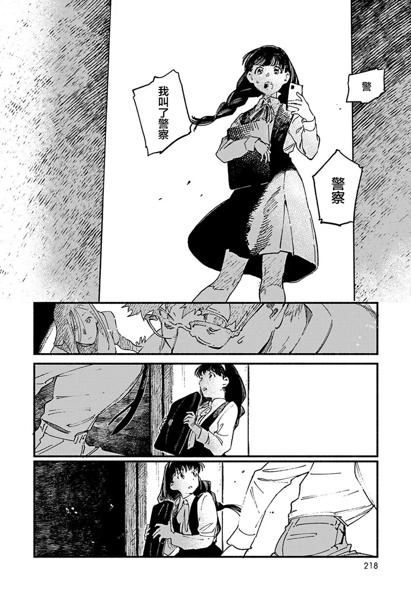 第01话 第22页