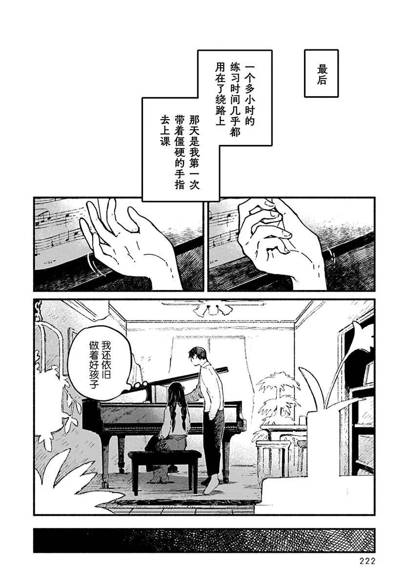 第01话 第26页