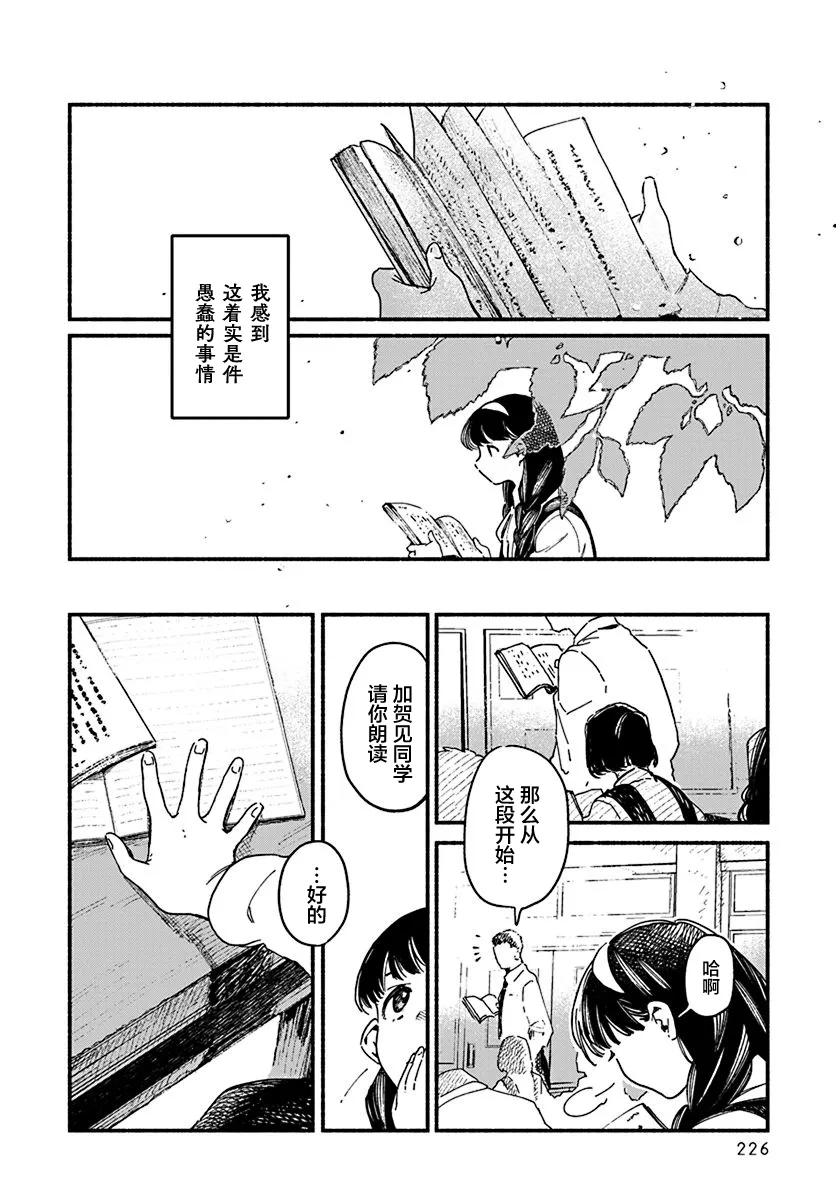 第01话 第30页