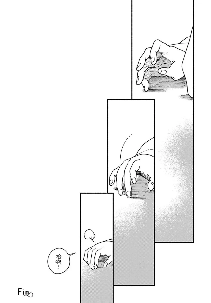 第01话 第32页