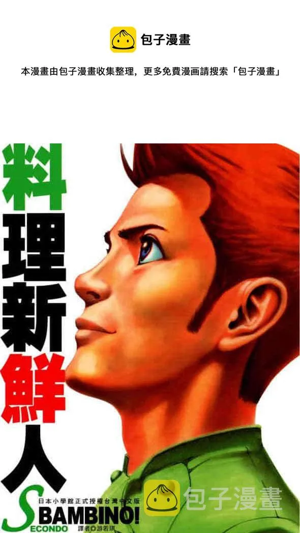 第13卷 第1页