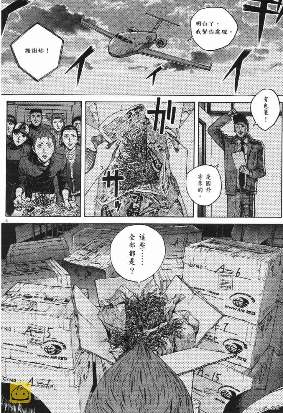 第13卷 第11页