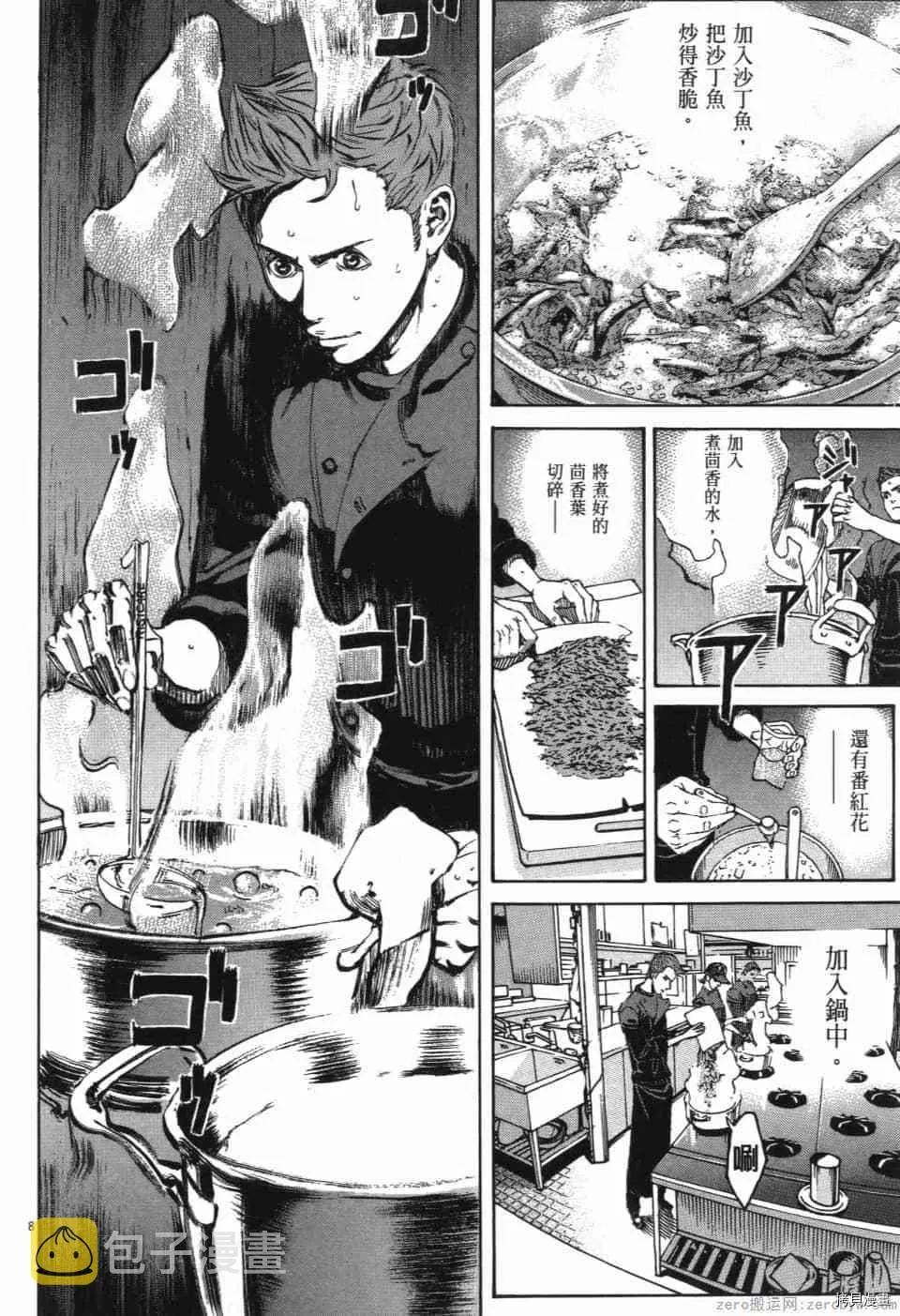 第13卷 第13页