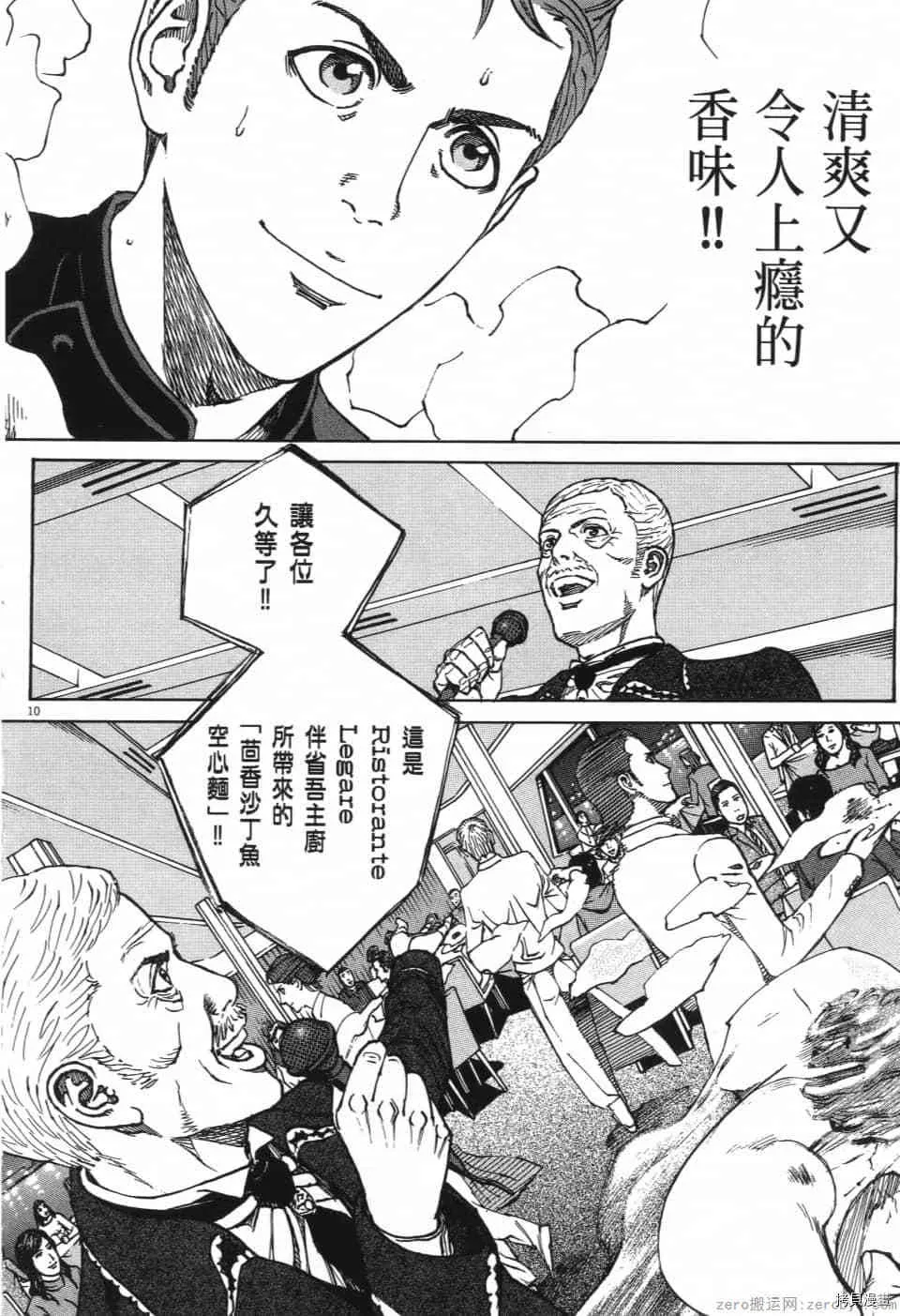 第13卷 第15页