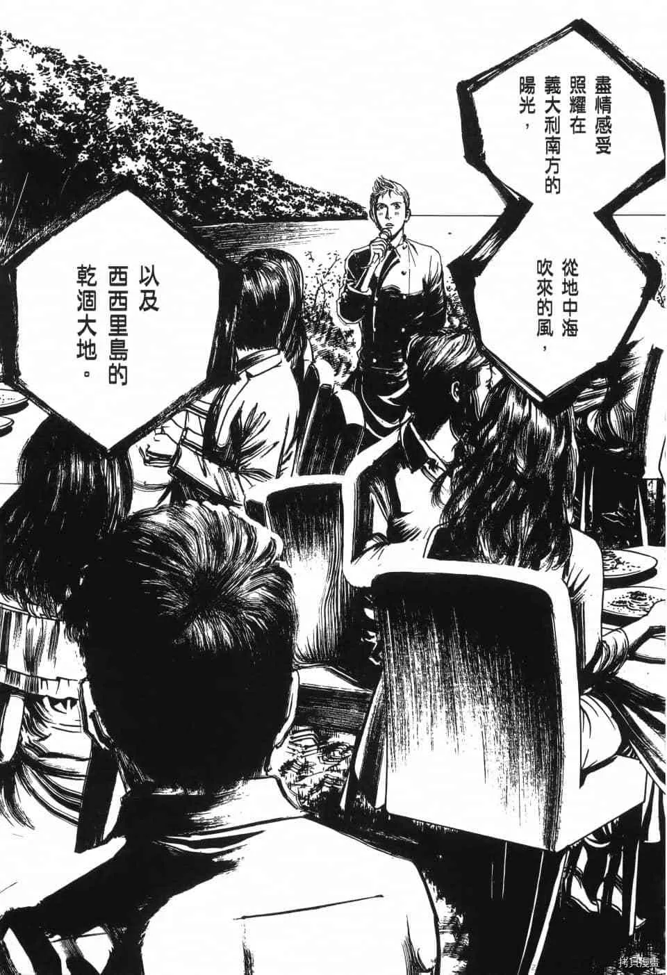 第13卷 第20页