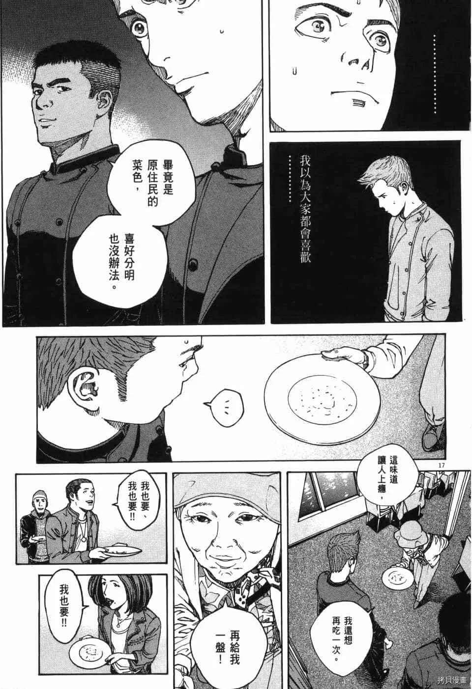 第13卷 第22页