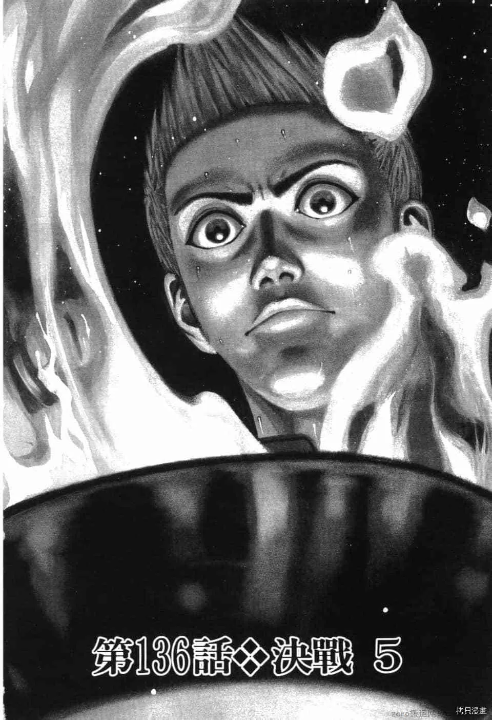 第13卷 第25页