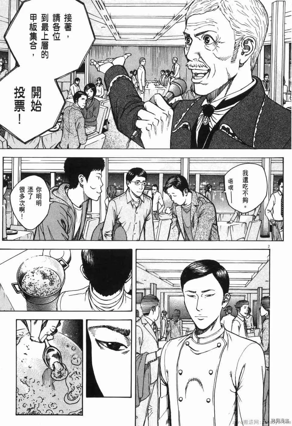 第13卷 第26页
