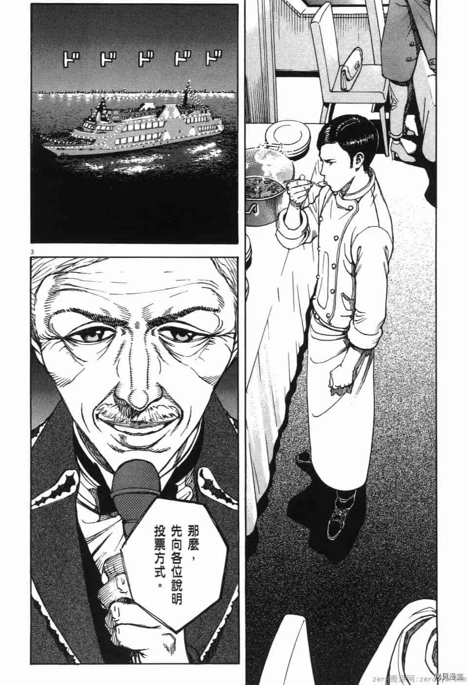 第13卷 第27页