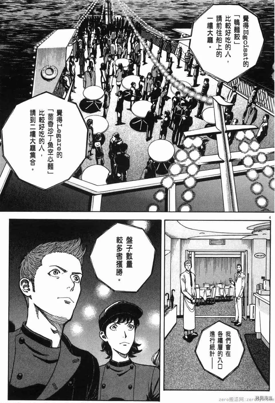 第13卷 第28页