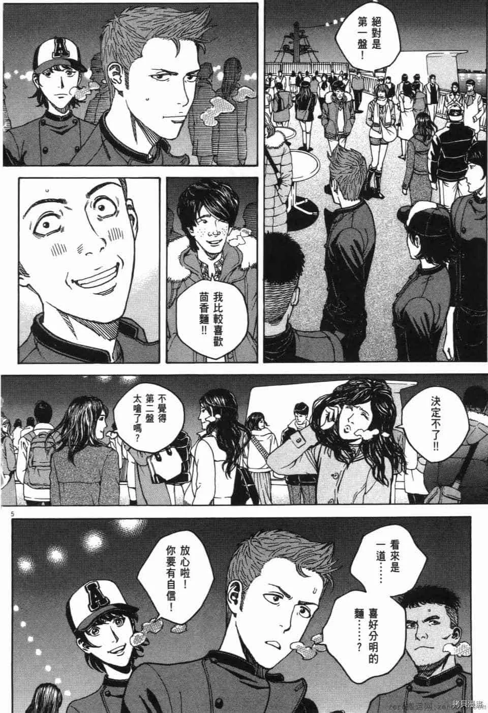 第13卷 第29页