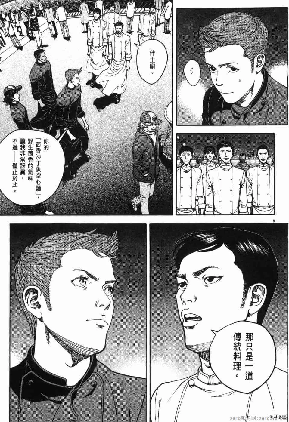 第13卷 第30页