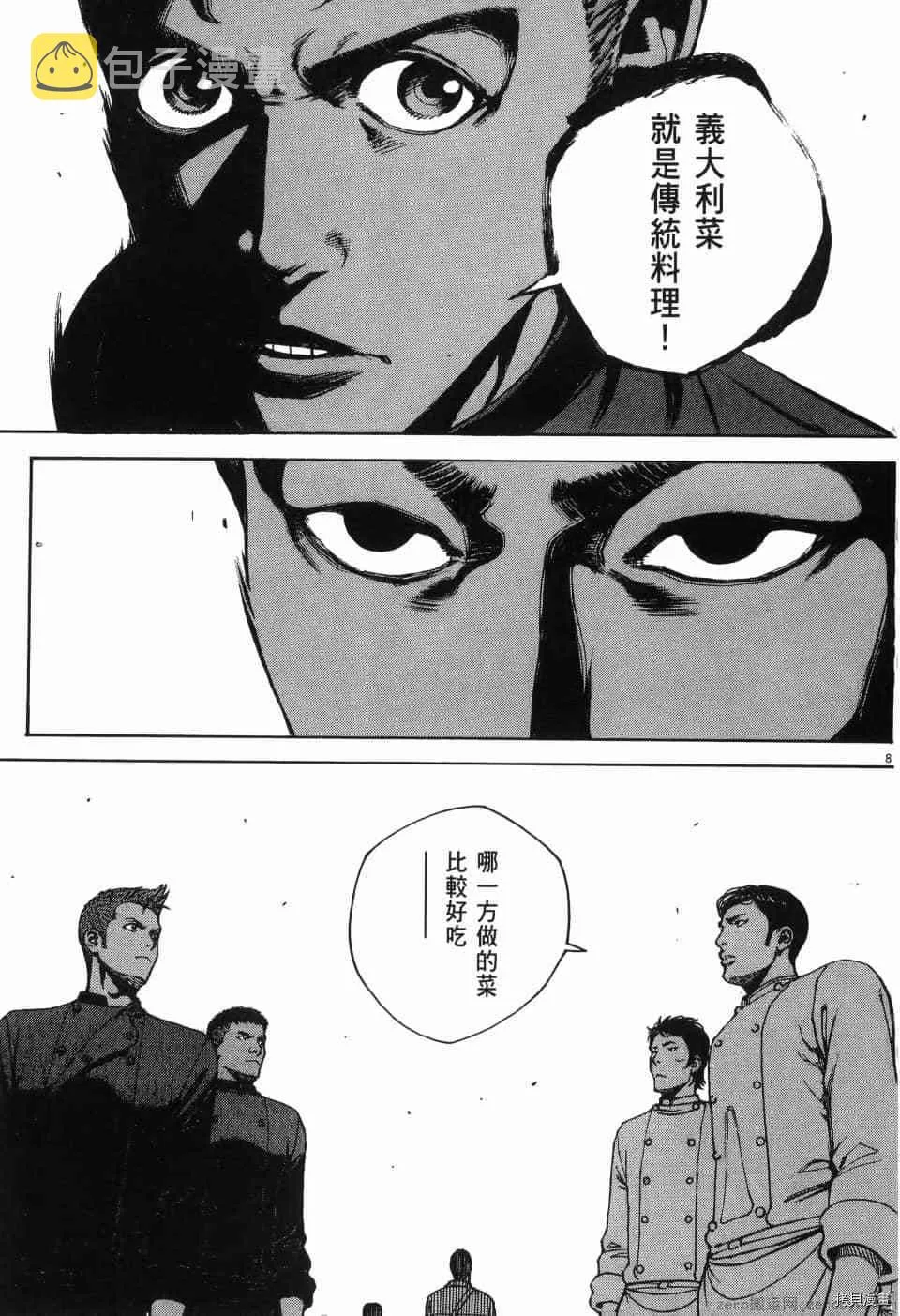 第13卷 第32页