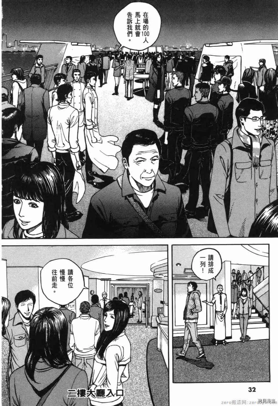第13卷 第33页
