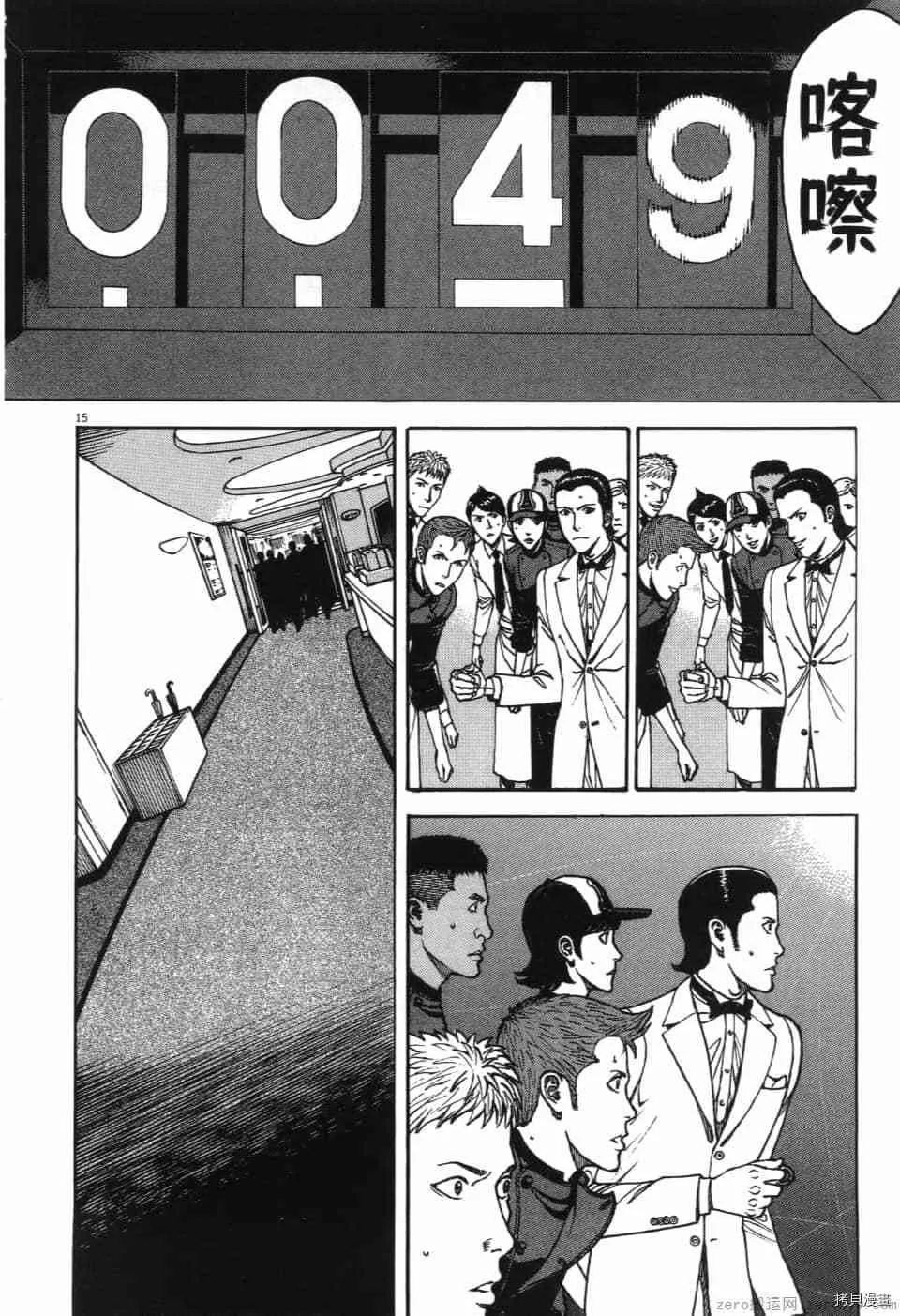 第13卷 第39页
