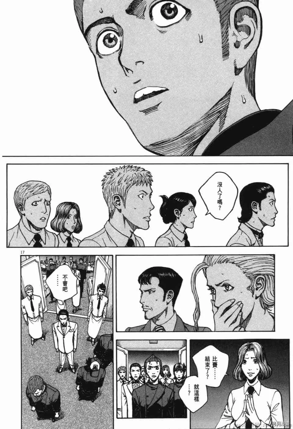 第13卷 第41页
