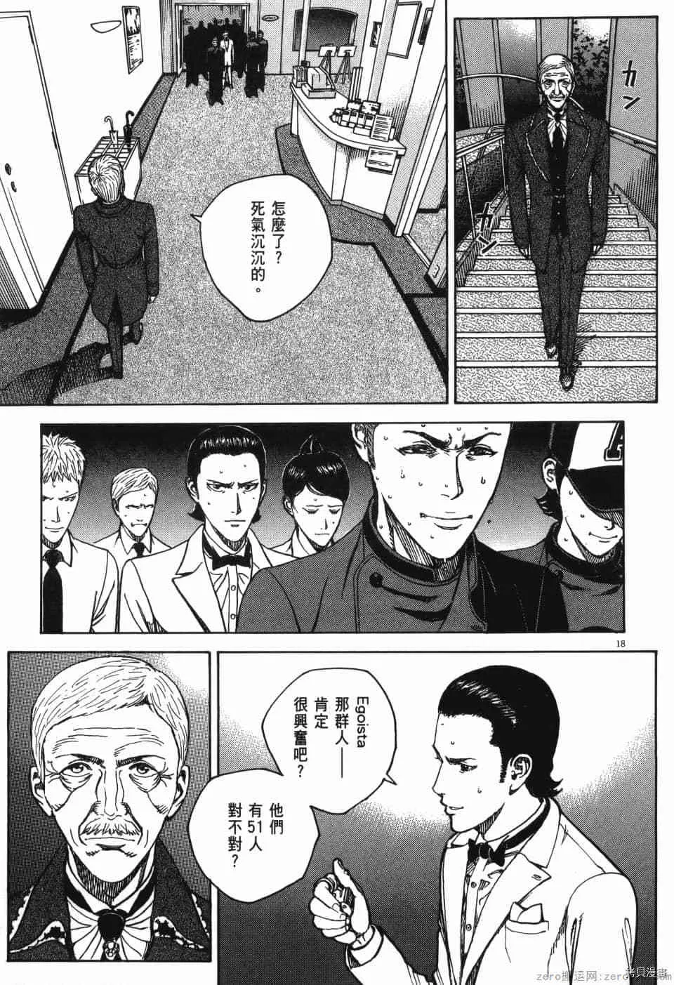 第13卷 第42页