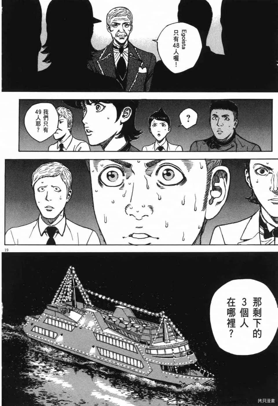 第13卷 第43页