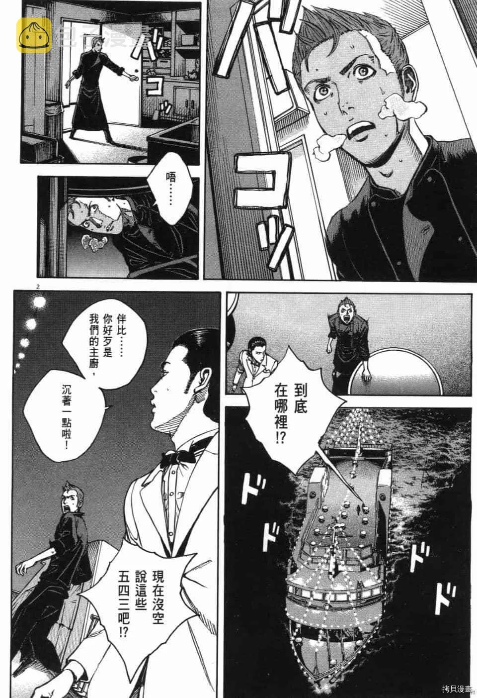 第13卷 第45页